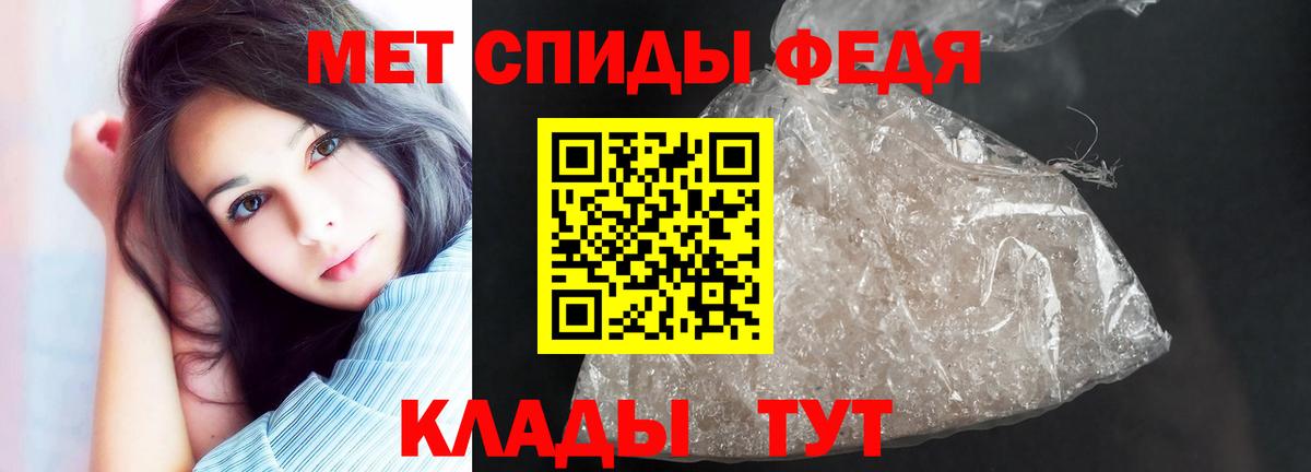 АМФЕТАМИН Premium  Амфетамин  Сальск  Вход с VPN 