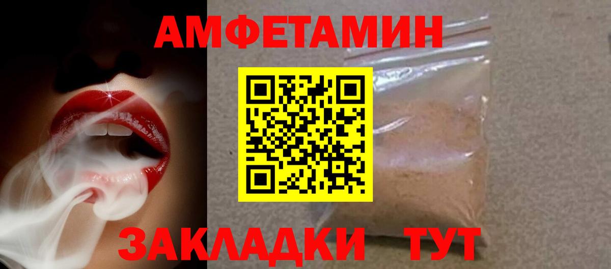 АМФ VHQ Сальск