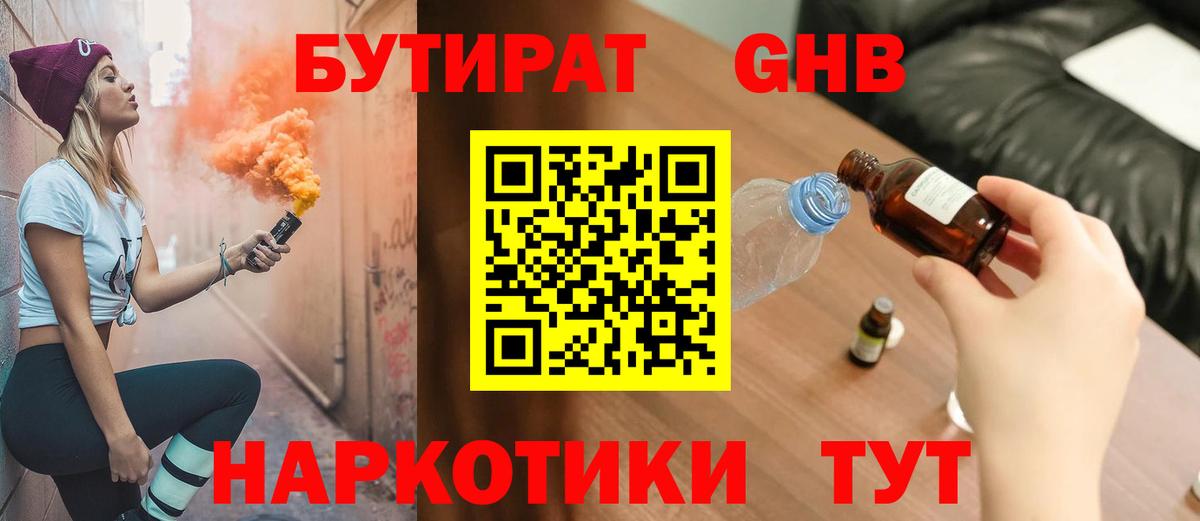 АМФ   ГАШИШ  Вход с VPN  Сальск  НБОМе  Конопля  Меф   Метамфетамин  Alpha-PVP СОЛЬ кристаллы 