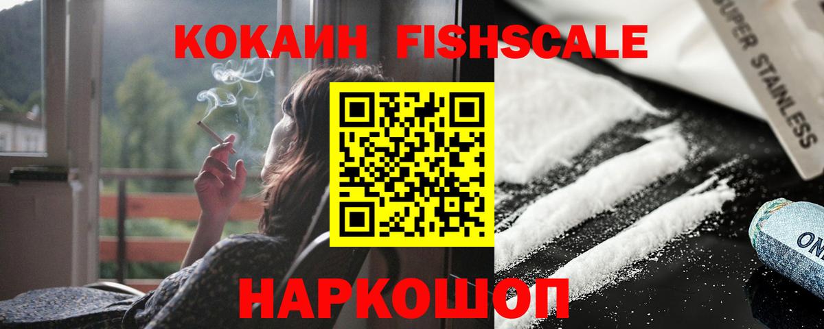 COCAIN  Кокаин Боливия  КОКАИН 97%  Вход с VPN  Сальск 