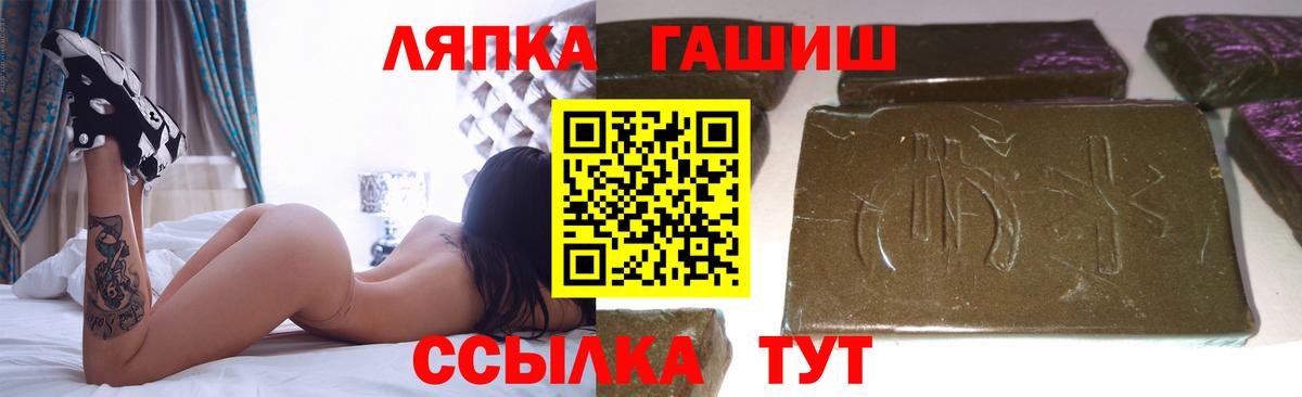 Сальск  Гашиш AMNESIA HAZE  ГАШ  Вход с VPN  Гашиш Premium 