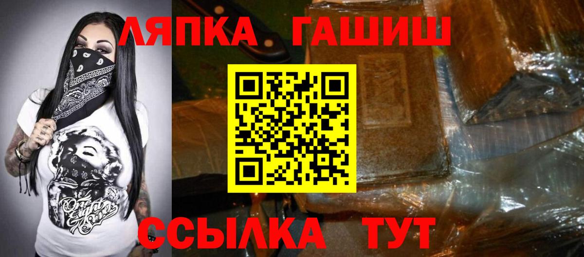 ГАШИШ гарик Сальск