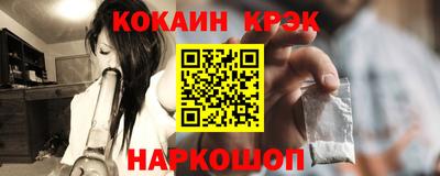 кокаин колумбия Севастополь