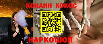 кокаин колумбия Севастополь