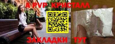 кокаин колумбия Севастополь
