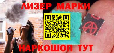 кокаин перу Северобайкальск