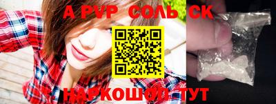 кокаин перу Северобайкальск