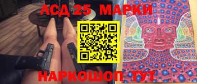 кокаин колумбия Севастополь