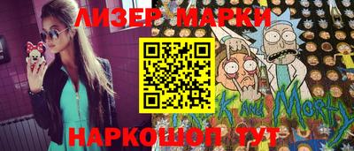 дистиллят марихуана Славгород