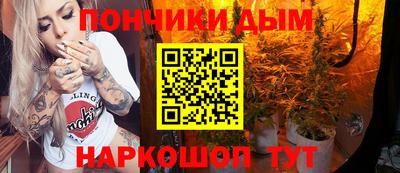 кокаин перу Северобайкальск