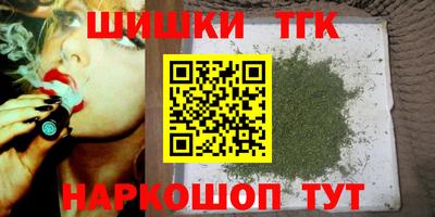 кокаин колумбия Севастополь