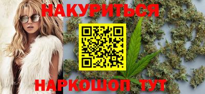 кокаин перу Северобайкальск