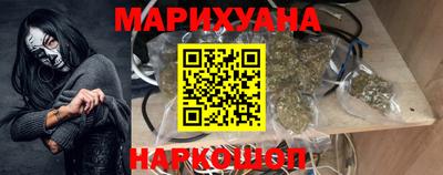 кокаин перу Северобайкальск