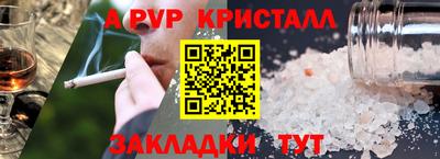 кокаин перу Северобайкальск