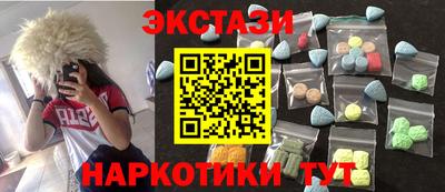 кокаин перу Северобайкальск