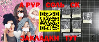 кокаин перу Северобайкальск