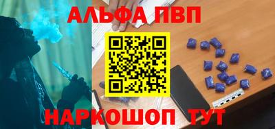 кокаин перу Северобайкальск