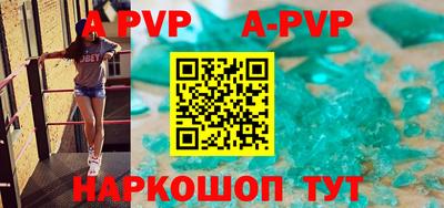 кокаин перу Северобайкальск