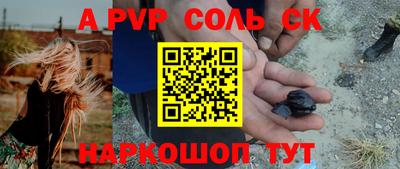кокаин колумбия Севастополь