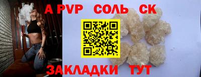 кокаин колумбия Севастополь