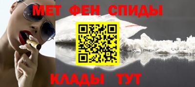 кокаин перу Северобайкальск