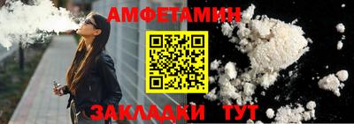 кокаин перу Северобайкальск