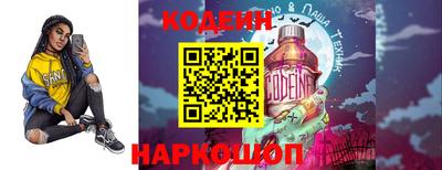 кокаин перу Северобайкальск