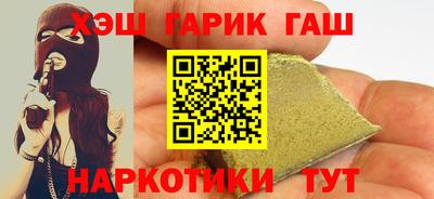 кокаин перу Северобайкальск