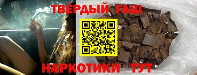 кокаин перу Северобайкальск