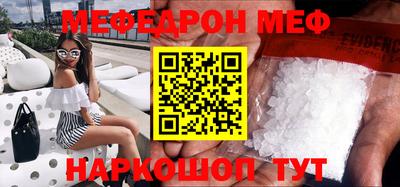 кокаин перу Северобайкальск