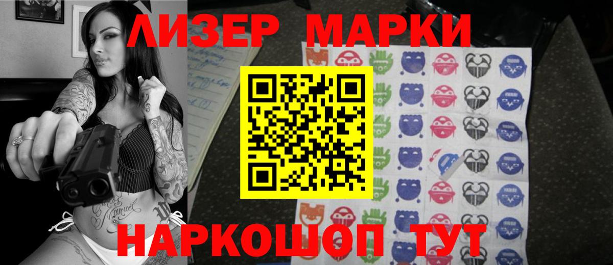 LSD-25 экстази кислота  Вход с VPN  Лсд 25 экстази кислота  Сальск 