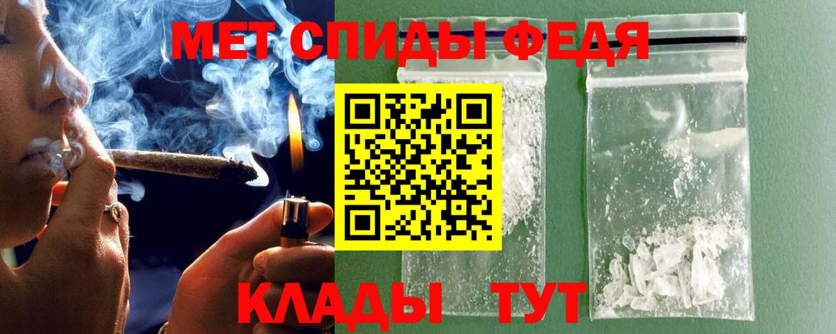 Метамфетамин пудра Сальск