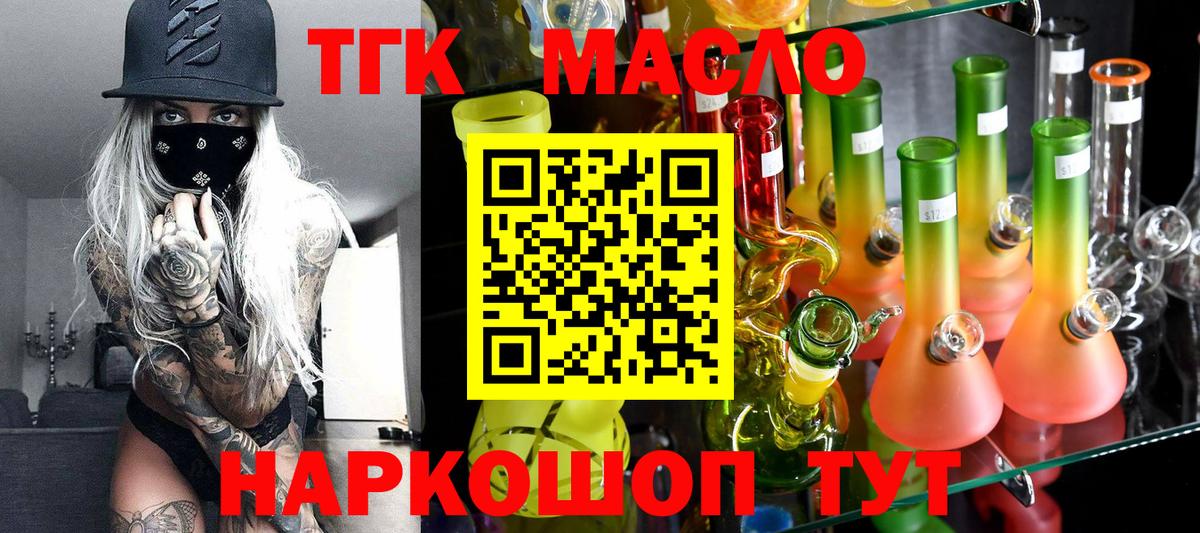 ГАШ Сальск