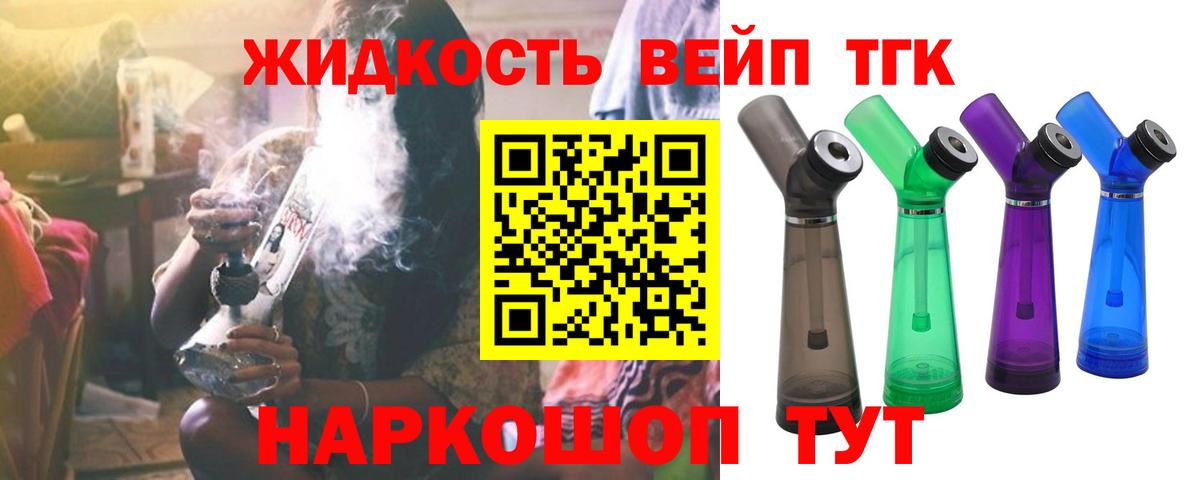 Дистиллят ТГК гашишное масло  Дистиллят ТГК Wax  Вход с VPN  Сальск 